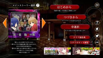 LTL1～5 飽食の館～藝術家の庭 Screenshot 2