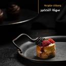 sweets Recipes APK