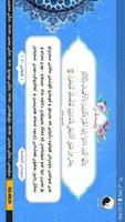 Bangawaz TV ภาพหน้าจอ 3