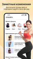 Ленивая тренировка дома постер