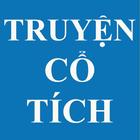 Truyện Cổ Tích icône