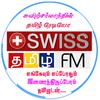 Swiss Tamil Fm Radio icon