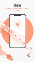 スマートスイッチ - 電話転送 スクリーンショット 2