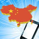 Radio China APK