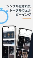 Sworkit ポスター