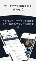 Sworkit スクリーンショット 2