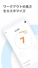 Sworkit: 自宅フィットネス アプリダウンロード