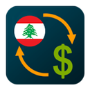 اسعار الدولار في لبنان APK