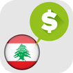 سعر صرف الدولار في لبنان