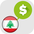 سعر صرف الدولار في لبنان иконка