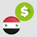 اسعار صرف الدولار سوريا APK