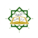 أدعية القرآن الكريم 2019 APK