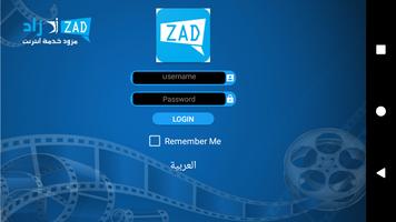 ZAD TV capture d'écran 1