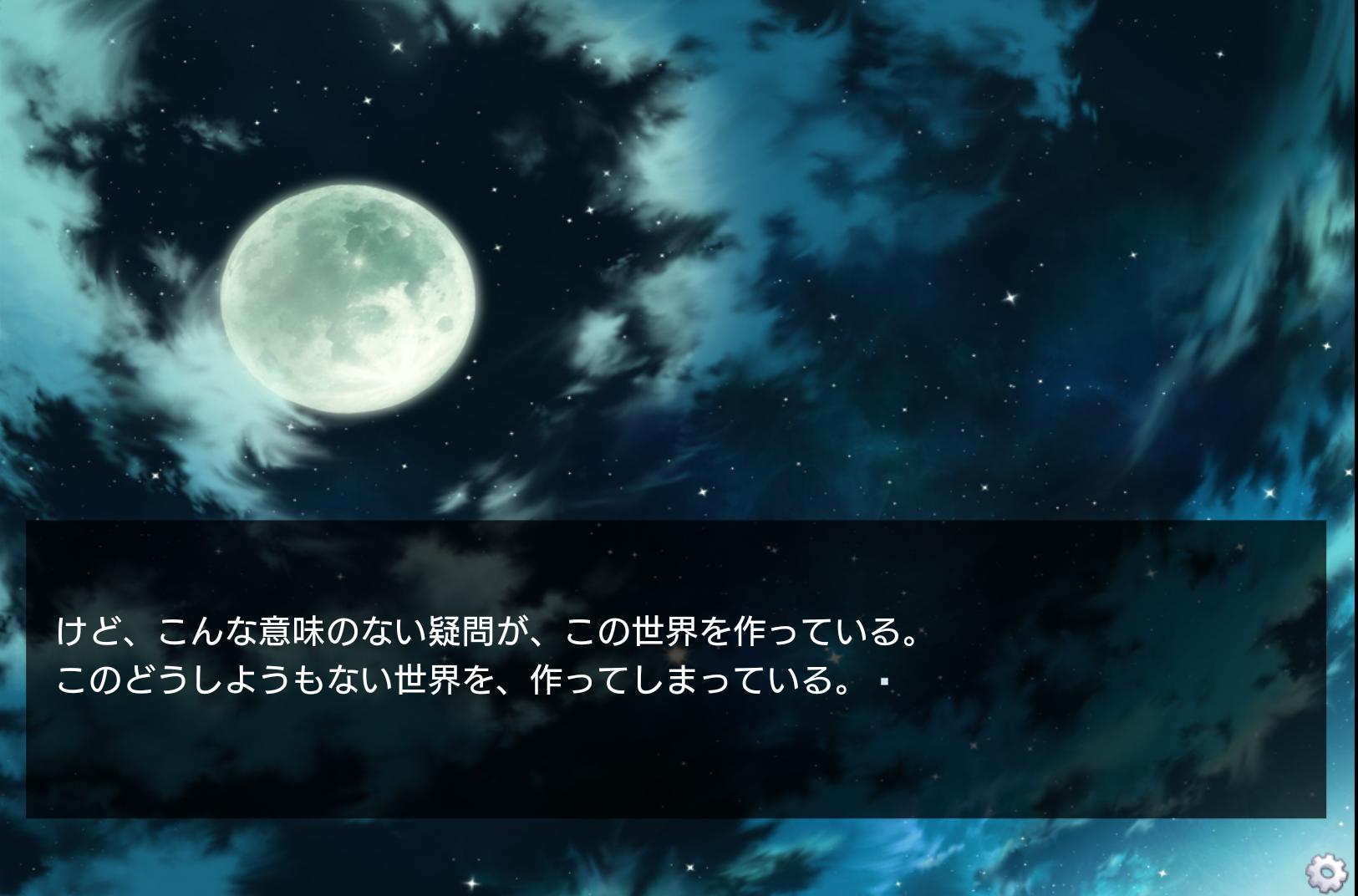 言葉の楔 青春ミステリー ノベルゲーム For Android Apk Download 言葉の楔 青春ミステリー ノベルゲーム For Android Apk Download