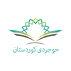 حوجرەی کوردستان APK