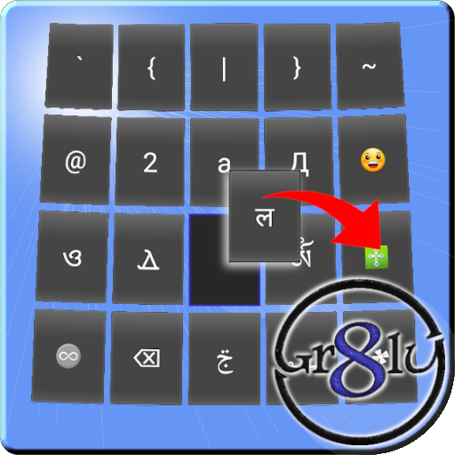 Tastatur für Android