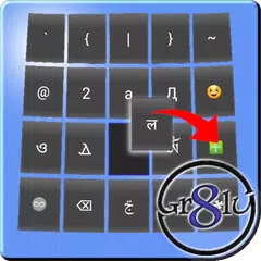 Custom Keyboard for Android APK download
