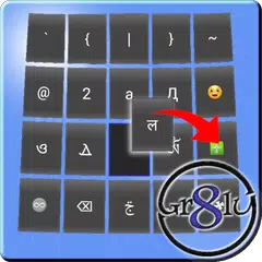 Custom Keyboard for Android XAPK download