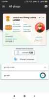 Smart Public Transport System (Driver) - Agra 截圖 2