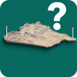 Syria: Governates & Provinces Map Quiz