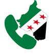 كاشف الارقام السورية