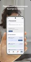 ЖК Тринити 2 syot layar 2