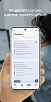 ЖК Тринити 2 syot layar 3