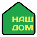 НашДомРу APK