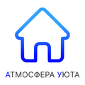 Атмосфера уюта