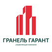 ГРАНЕЛЬ ГАРАНТ