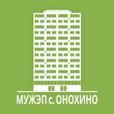 МУЖЭП Онохино APK