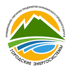 МУП Горэнерго icono
