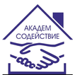 УО АкадемСодействие