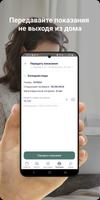 Ивент اسکرین شاٹ 2