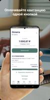 Ивент اسکرین شاٹ 3
