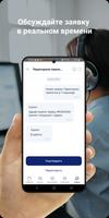 Ростовский расчетный центр syot layar 1