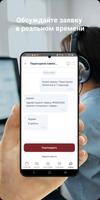 Преображенский Двор syot layar 1