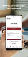 Преображенский Двор syot layar 3