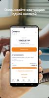 3 Schermata Рублевский проезд 40