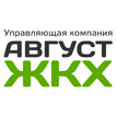 УК Август ЖКХ icono