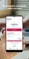 ООО ИРКЦ capture d'écran 1