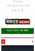 Maharashtranews Live screenshot 1