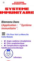System immunitaire スクリーンショット 1