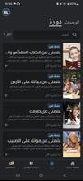 إيماوس -الكتاب المقدس والدورات تصوير الشاشة 2