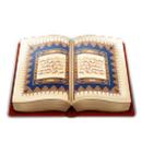 Islamic Duaein APK