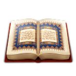 Islamic Duaein
