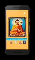 Buddham Sara बुद्धम सरनम app Ekran Görüntüsü 3