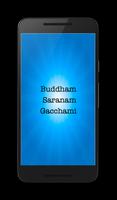 Buddham Sara बुद्धम सरनम app Ekran Görüntüsü 1