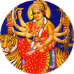 Durga Dhyan दुर्गा ध्यान मंत्र