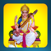 Saraswati Mantra मंत्र chalisa APK